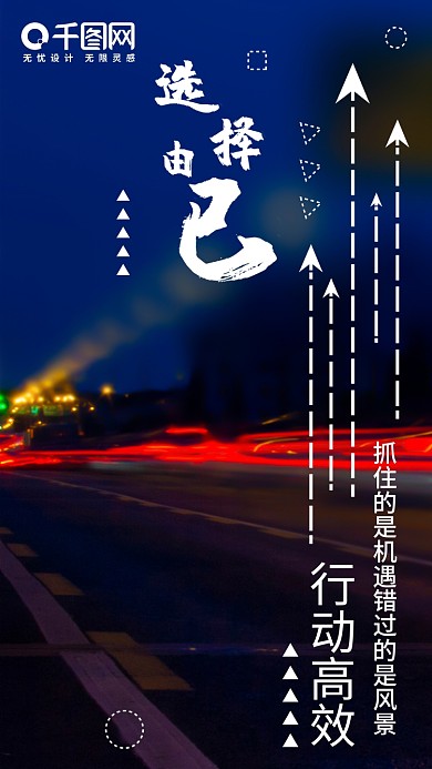 心语日签选择由已