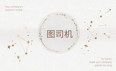 简约白色名片模板