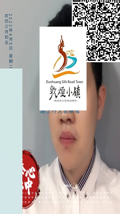 简约大气清明节海报