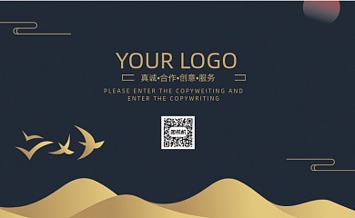 房地产国潮黑金名片