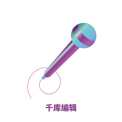 时尚炫彩话筒渐变UI设计