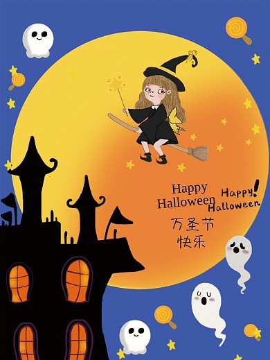 原创插画手绘万圣节节日海报