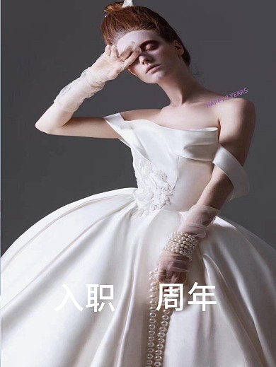 简约时尚企业员工入职周年庆海报人物海报