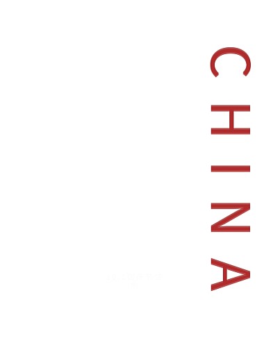 创意简约喜庆红色十一国庆节节日海报