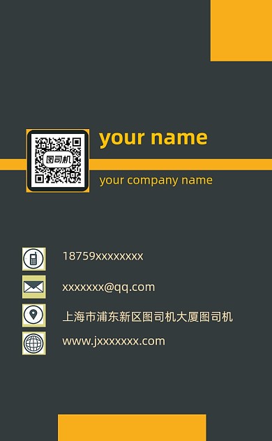 竖版高档商务线条名片模板