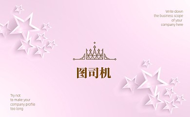 粉色卡通名片模板