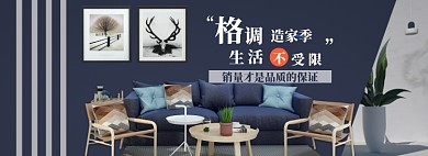 春季装修海报banner模板