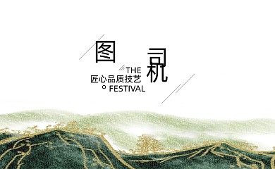 文化传媒公司古风名片