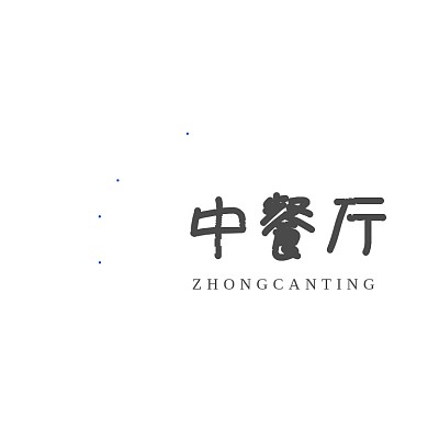 面馆餐饮烩面中国风LOGO
