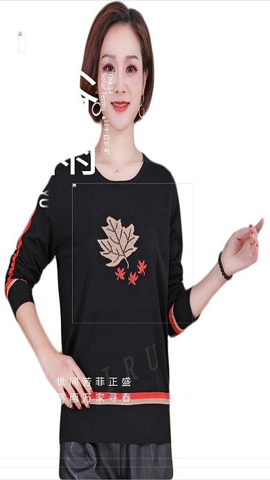 简约房地产摄影图谷雨节气地产借势海报