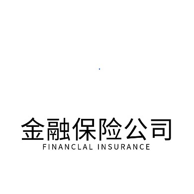 金融保险公司logo