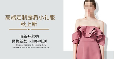 简约风格天猫秋季换新欧美女装海报