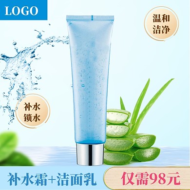 美妆春季上新直通车