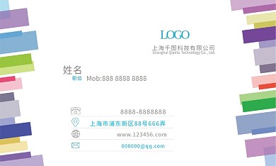 简洁大气LOGO姓名名片