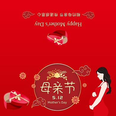 温馨清新母亲节贺卡模板