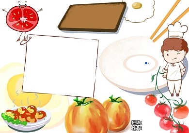 生活技能学做菜番茄炒蛋美食手抄报版面设计