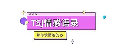 情感语录清新插画公众号logo