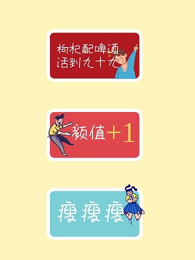 潇洒人生创意手绘拍照kt板