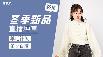 冬季新品推荐简约几何手机横图