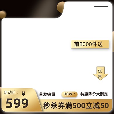 中秋节教师节模板活动促销节日