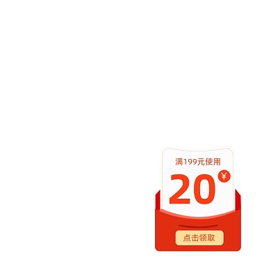 红色创意红包优惠券