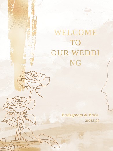 香槟色简约玫瑰花婚礼邀请函卡片水牌迎宾牌