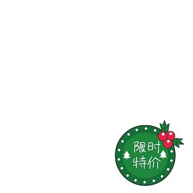 绿色圣诞节限时特价标签