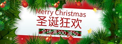 红色圣诞节淘宝电商banner图