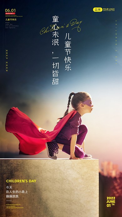 儿童节女孩扮演超级英雄摄影图海报