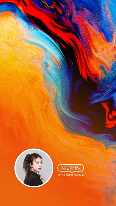 彩色纹理大气讲师团队聊天背景图