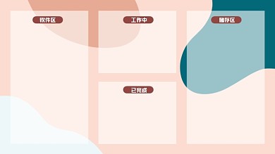 手绘可爱趣味插画夏季电脑桌面分区壁纸