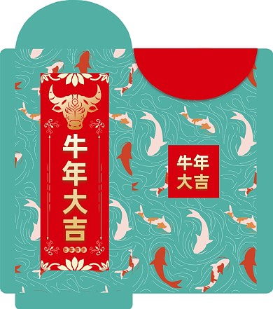 简约大气牛年大吉新年红包