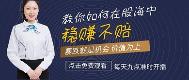 金融导师股票课程讲解公众号首图