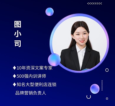 商务大气个人简介朋友圈封面