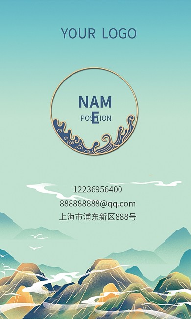 中国国潮风云纹蓝绿色时尚办公商务名片