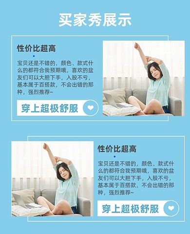 女装服装衣服买家秀