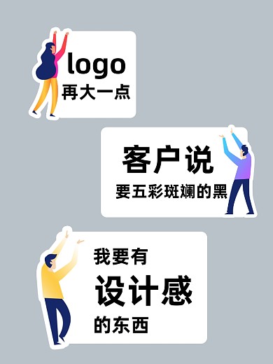 甲方爸爸语录系列创意手绘拍照kt板