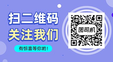 引导扫码关注几何简约长形二维码