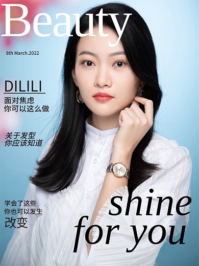 女性群像杂志摄影风海报