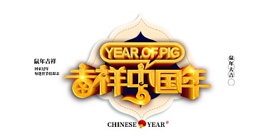 大气时尚中国年展板