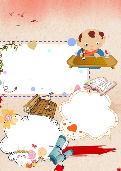 卡通古典传统文化手抄报版面设计