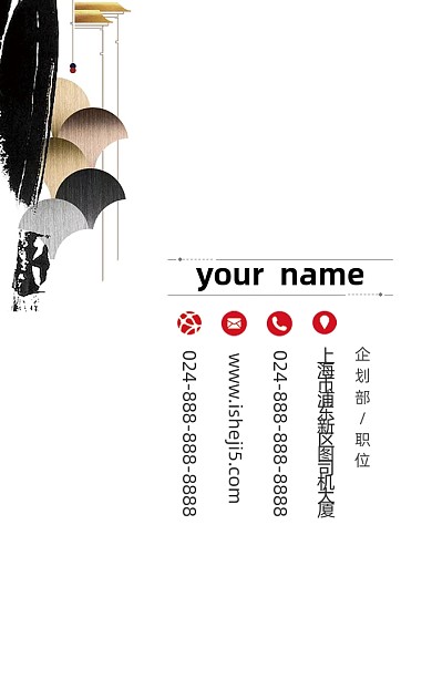 中国风传统房地产楼盘竖版名片模板