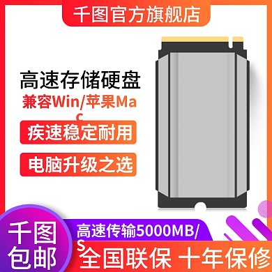 暖色橙色数码家电电子电脑配件电商主图展示
