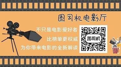 电影解说卡通简约关注二维码