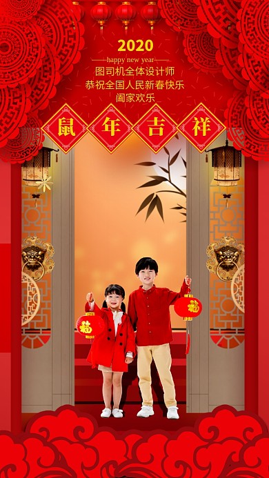 喜庆中国红新年祝福手机海报模板