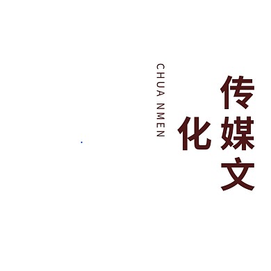 文化传媒logo设计
