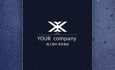 蓝色时尚简约企业公司名片