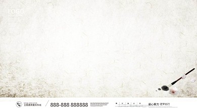 简约大气企业年终晚会宴会签到板展板