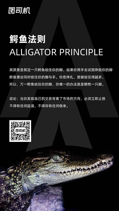 企业文化紧张刺激大气简约时尚手机海报