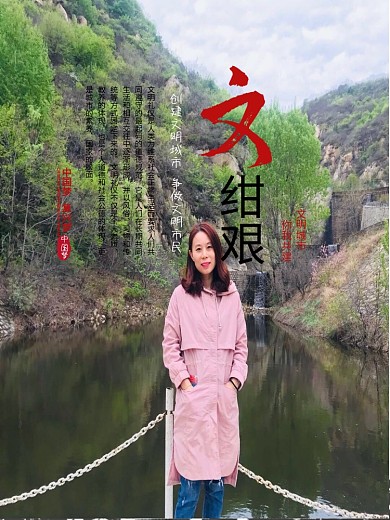 创建文明城市系列海报全套6张